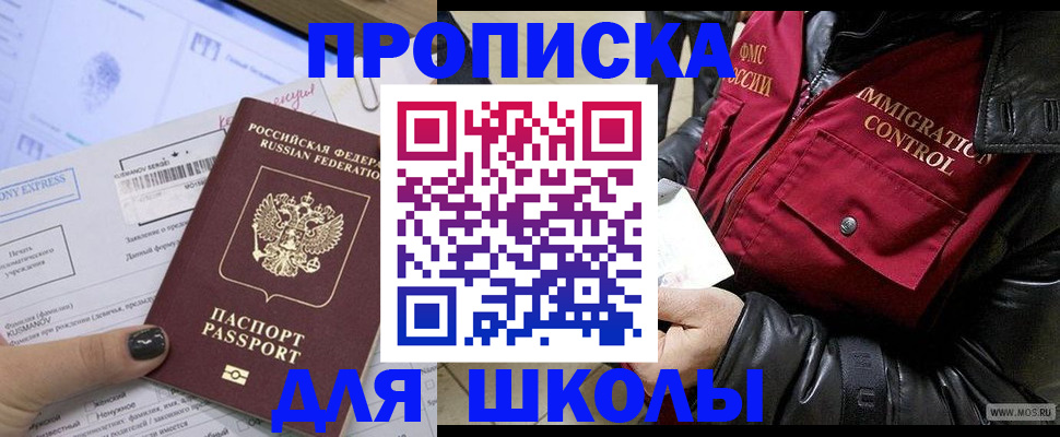 регистрация для дет. сада в Пугачёве